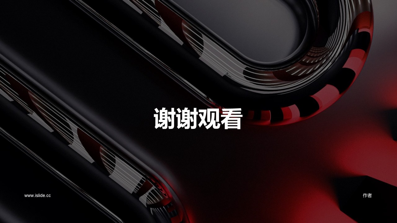 黑色科技讯息技术PPT主题