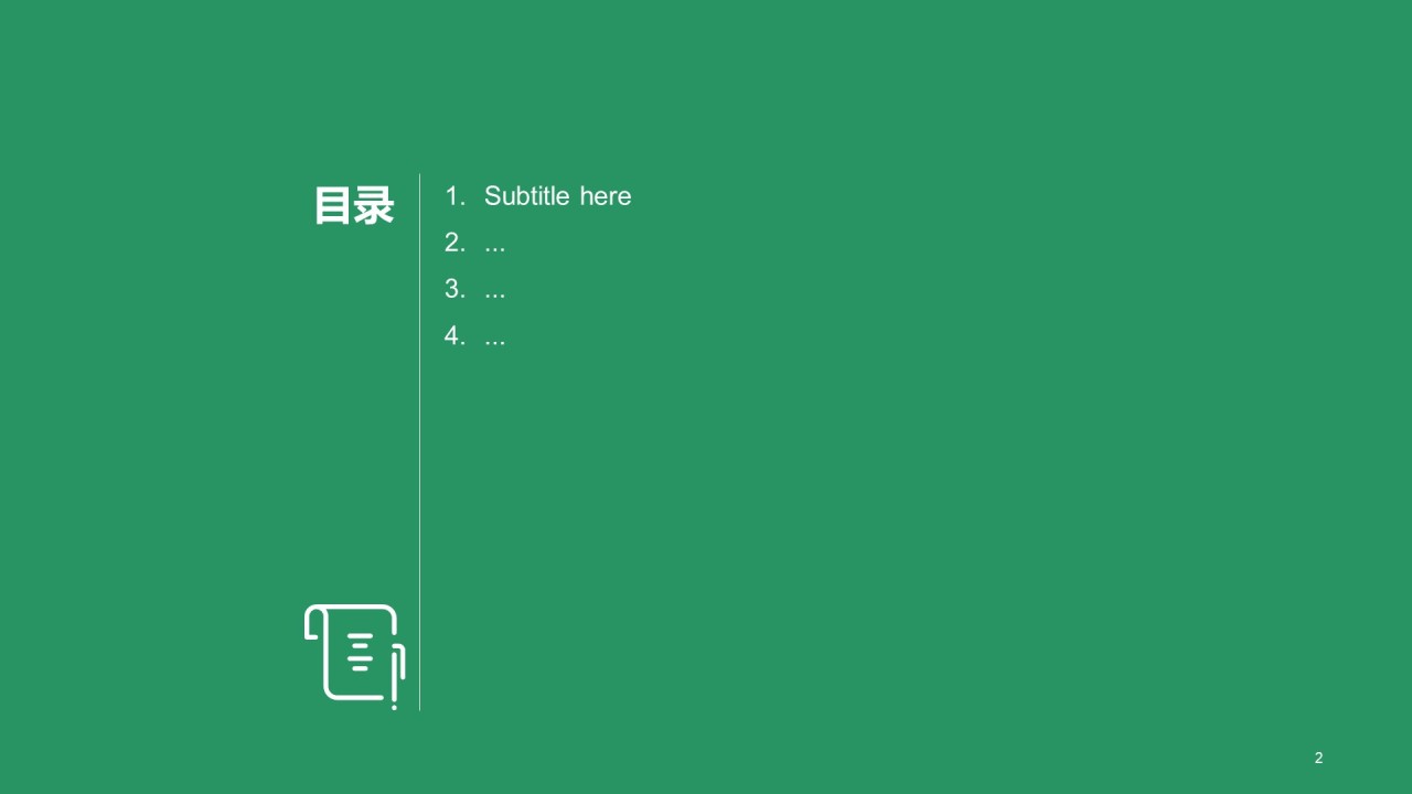 季度工作总结报告PPT