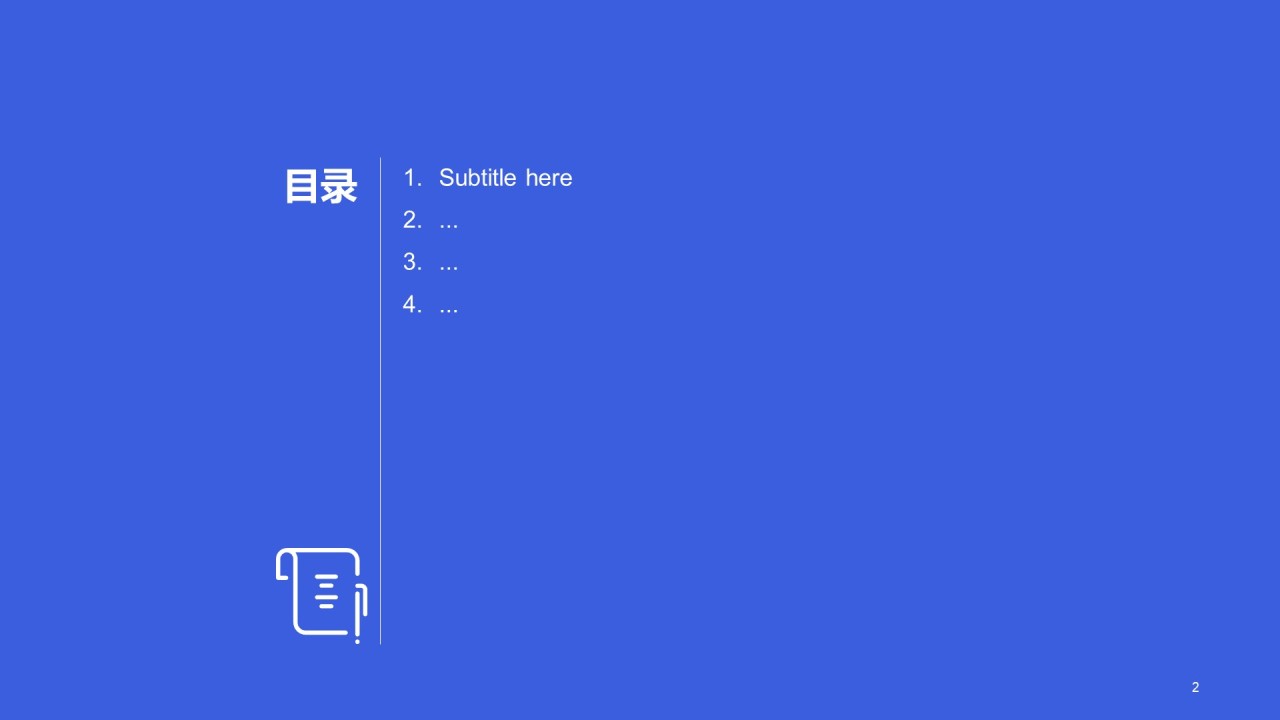 多色插画疫情防控培训课件PPT