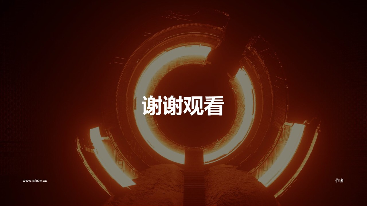 橙色科技产品发布会PPT主题