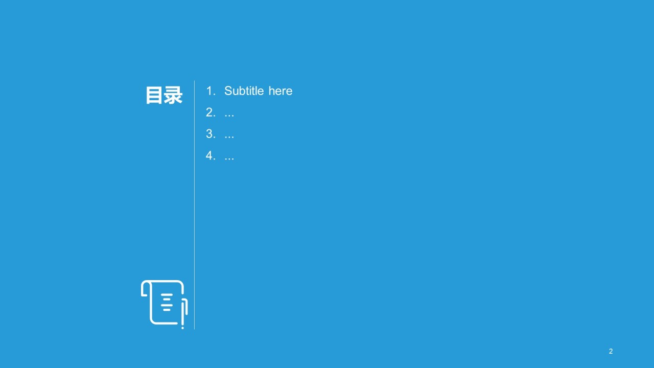 教育学习毕业答辩PPT