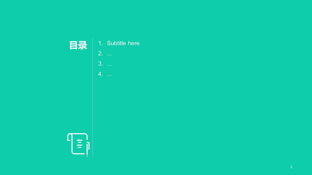 生物医疗研究报告PPT