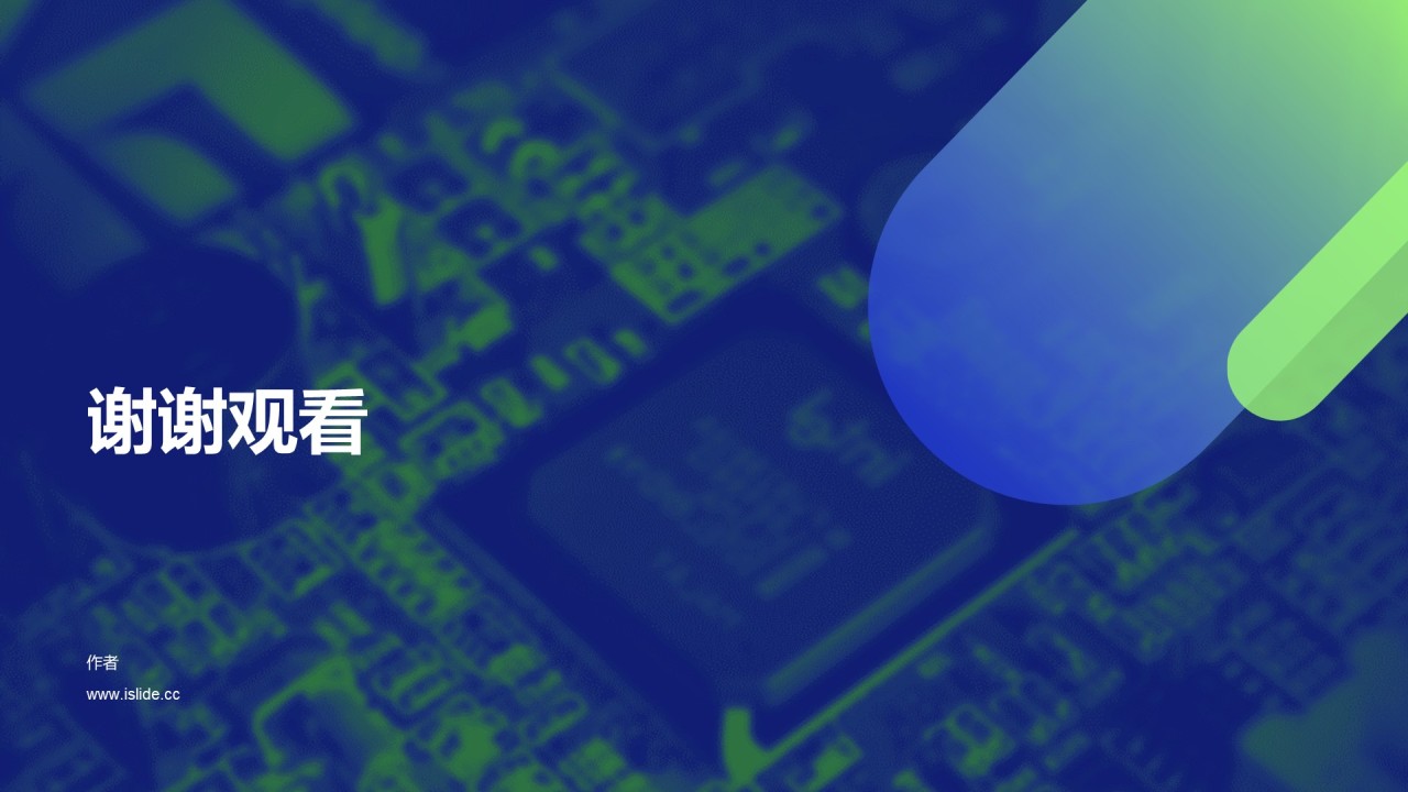 创意酷炫科技市场营销PPT主题