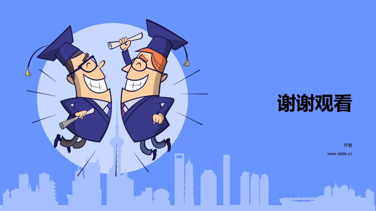 年中业务部门工作总结通用PPT