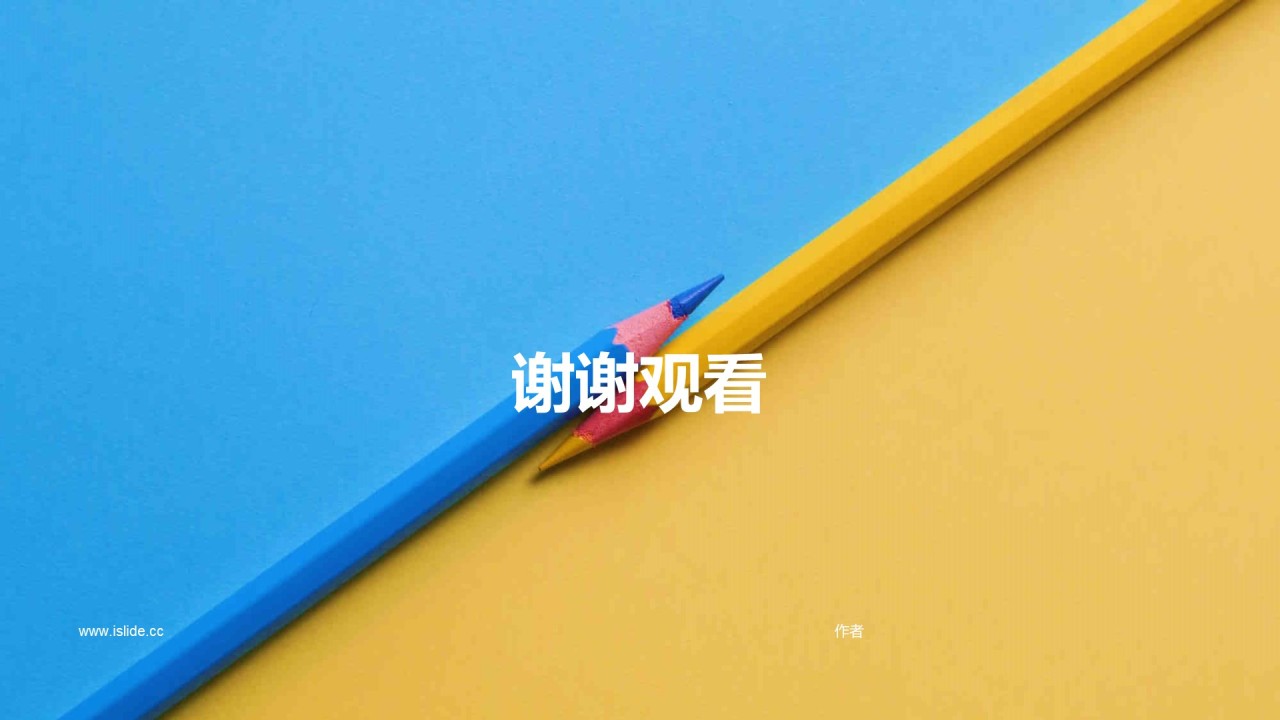 商务现代教育培训培训课件PPT