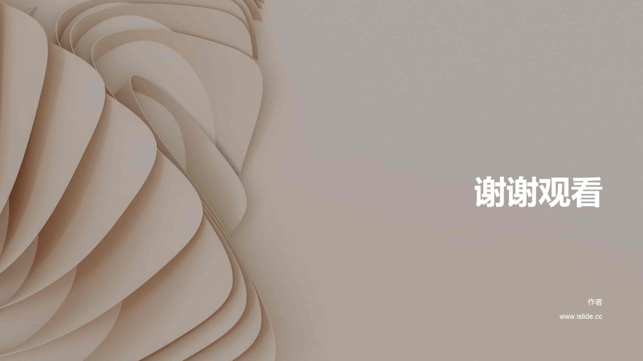 灰色简约工作总结PPT模板