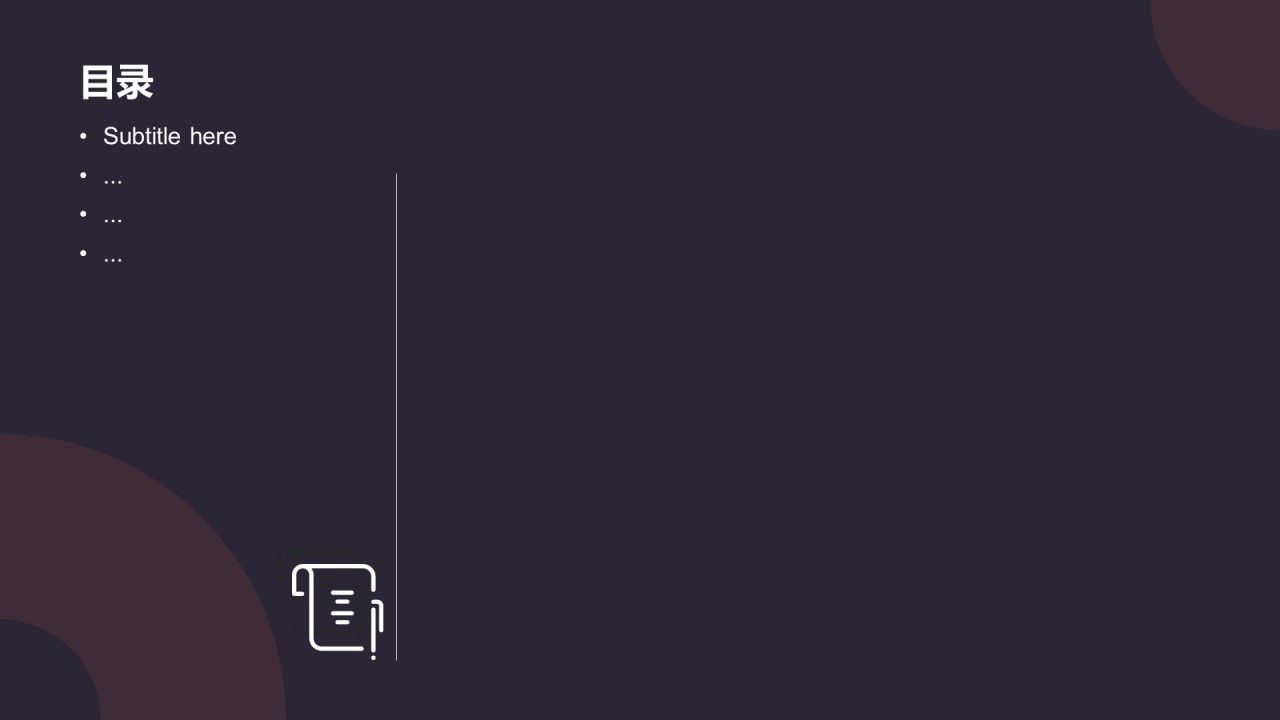 黑红色简约扁平毕业答辩PPT