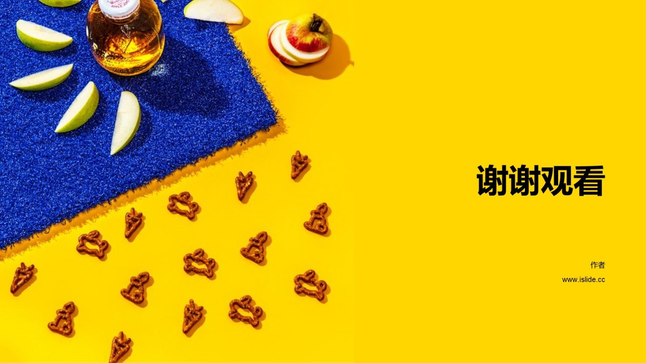 黄色简约餐饮快销行业培训课件PPT