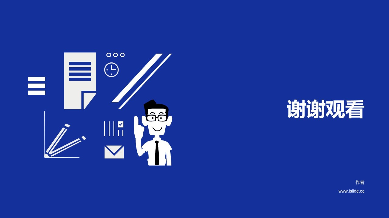 简约办公学习工作总结PPT