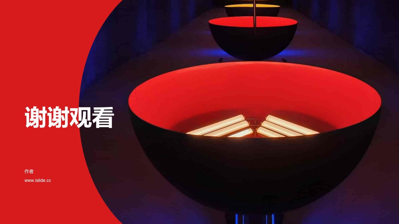 红色现代物流运输PPT