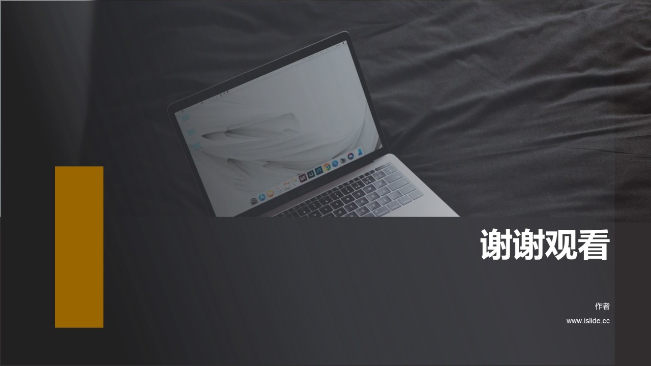 简约办公服务工作总结PPT