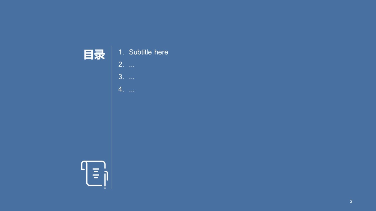 现代空气污染培训课件PPT