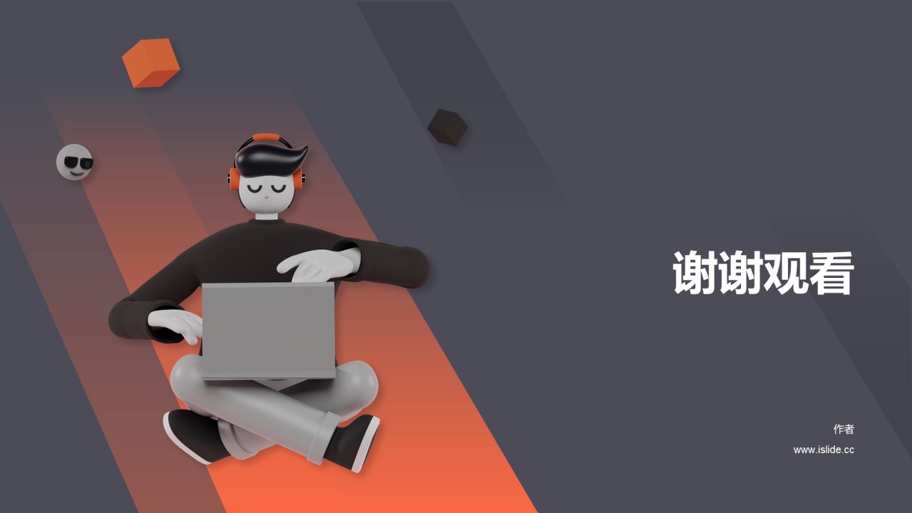 教育培训培训课件PPT主题
