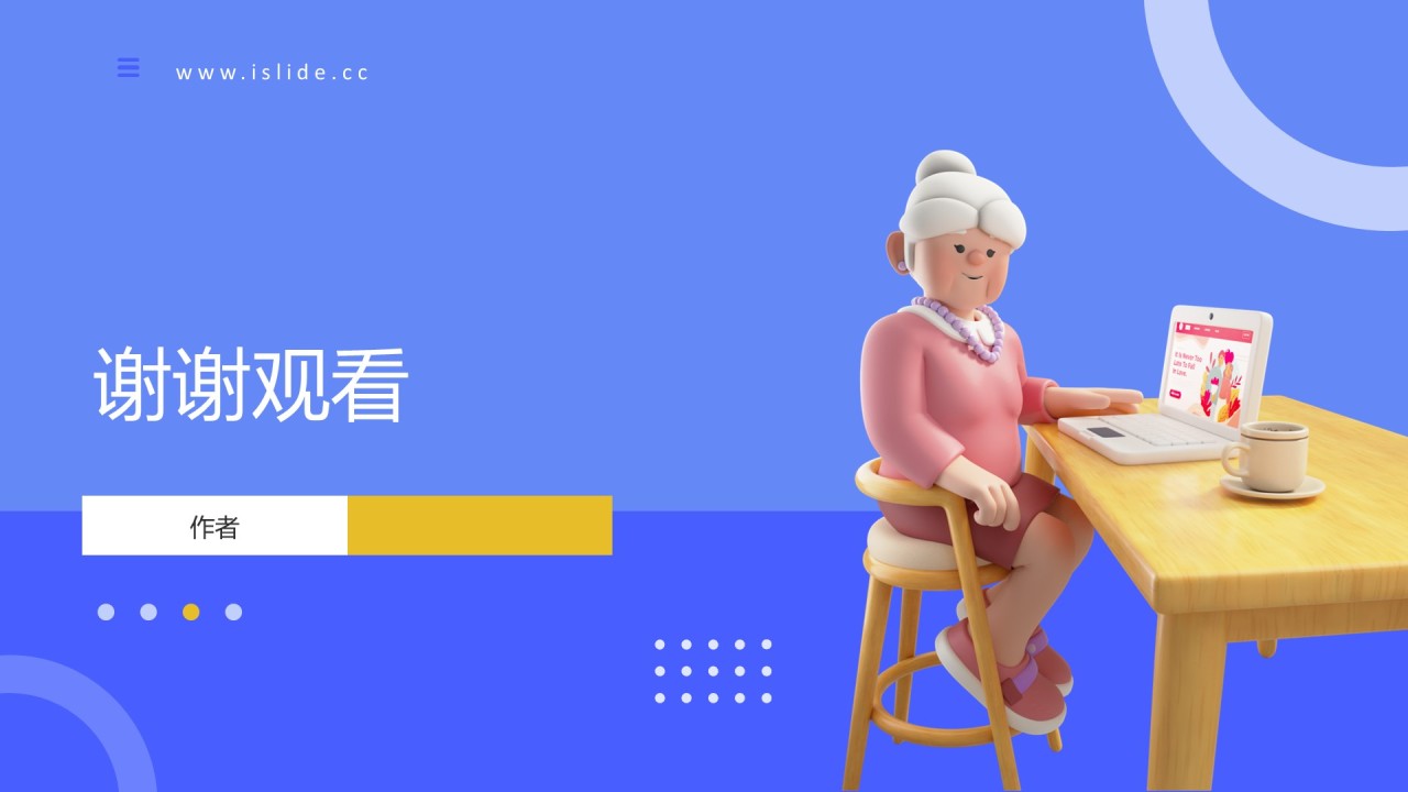 互联网养老服务大学生创新创业主题