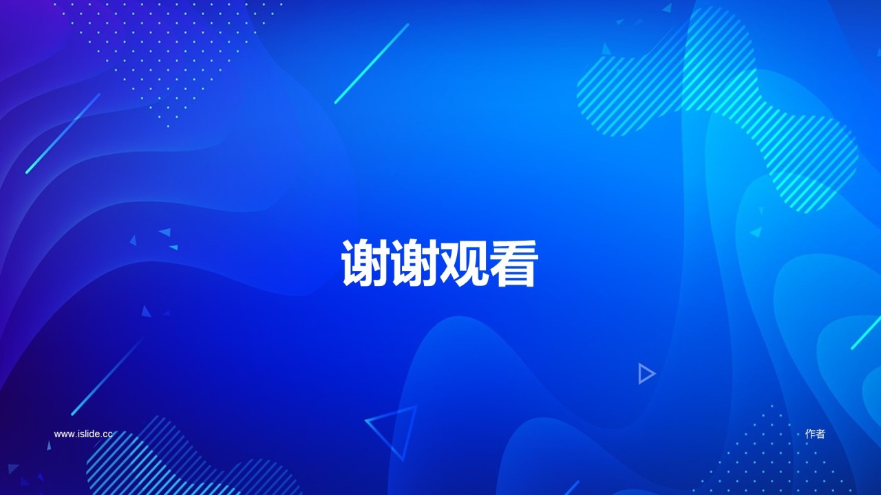 蓝色科技工作总结PPT主题