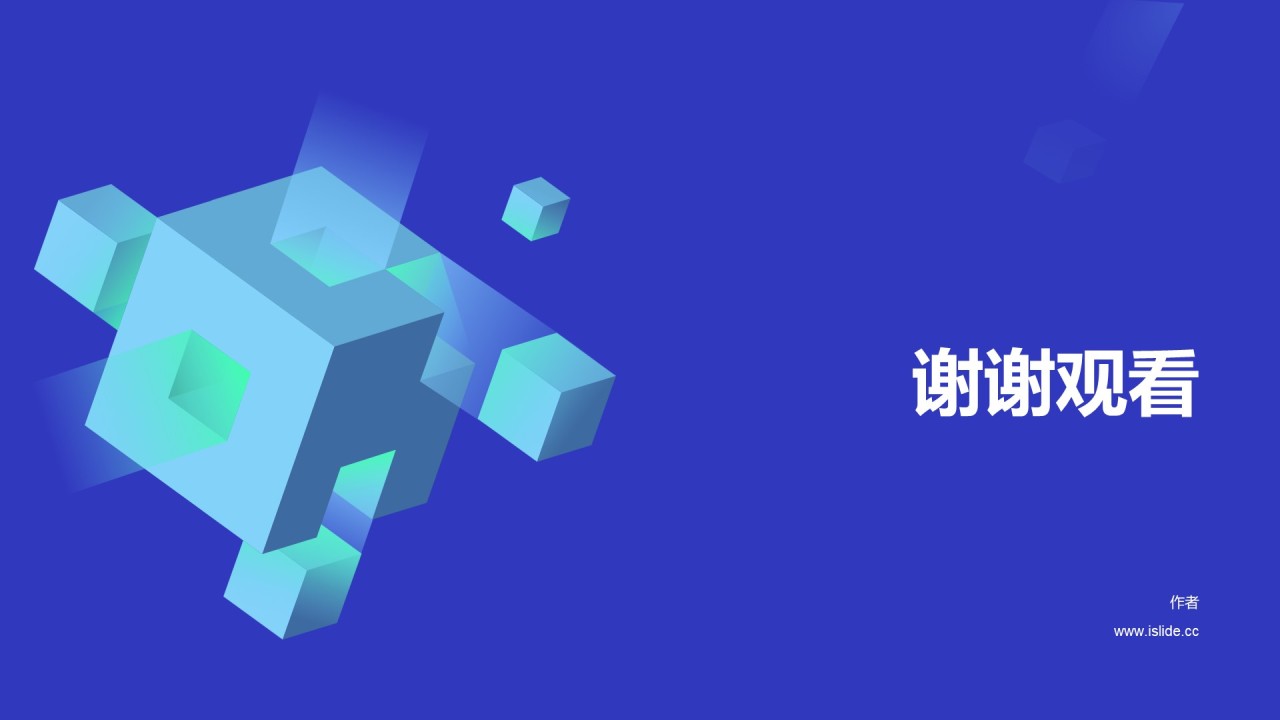 AI人工智能教育教学发布会PPT
