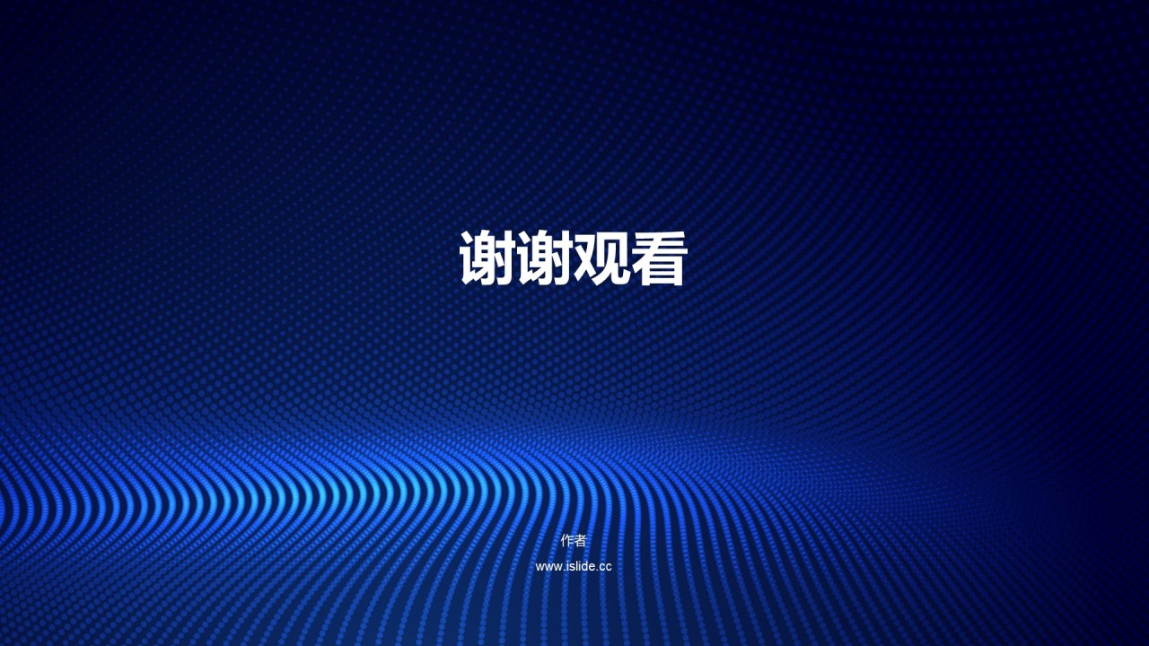 蓝色科技工作总结PPT主题