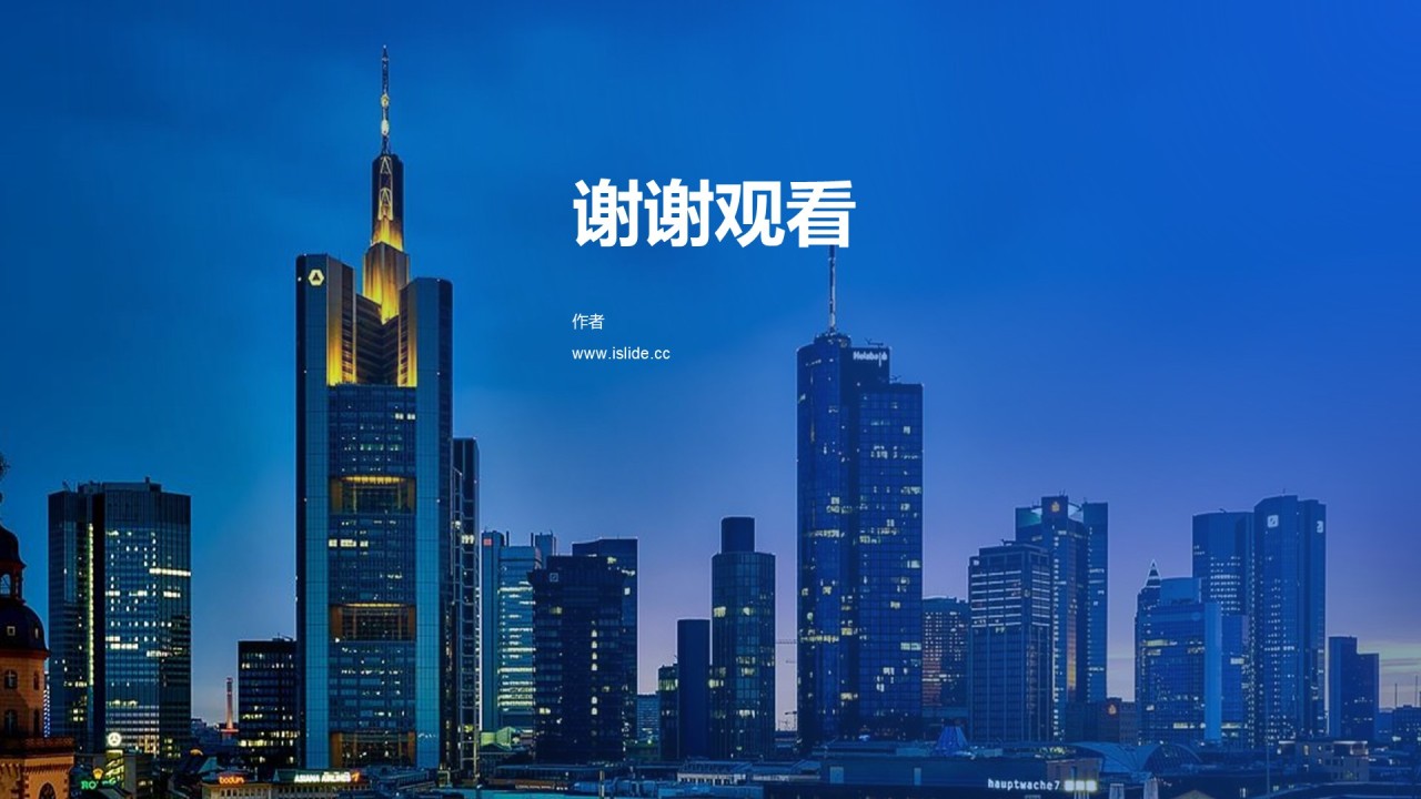商务工作总结培训课件PPT