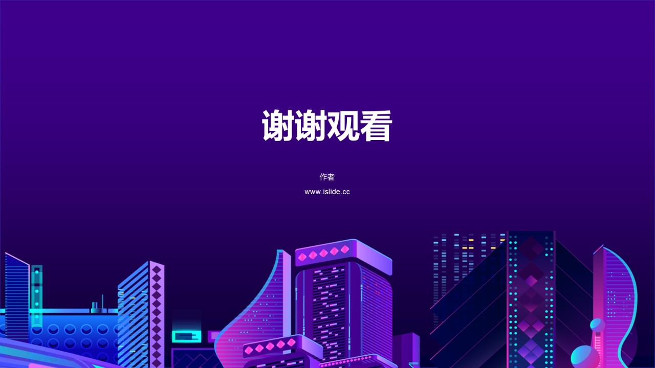 科技智能毕业答辩PPT主题