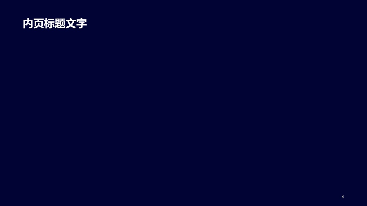 多色几何科技风年终汇报工作总结PPT下载