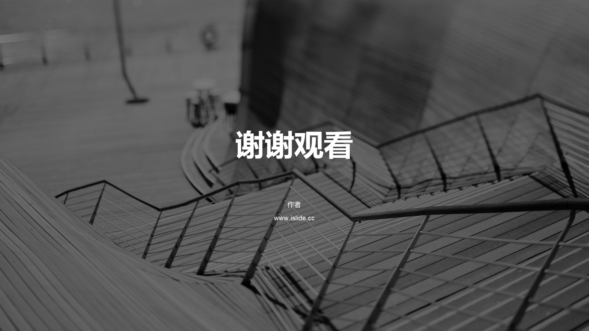 灰色简约地产工作总结PPT主题