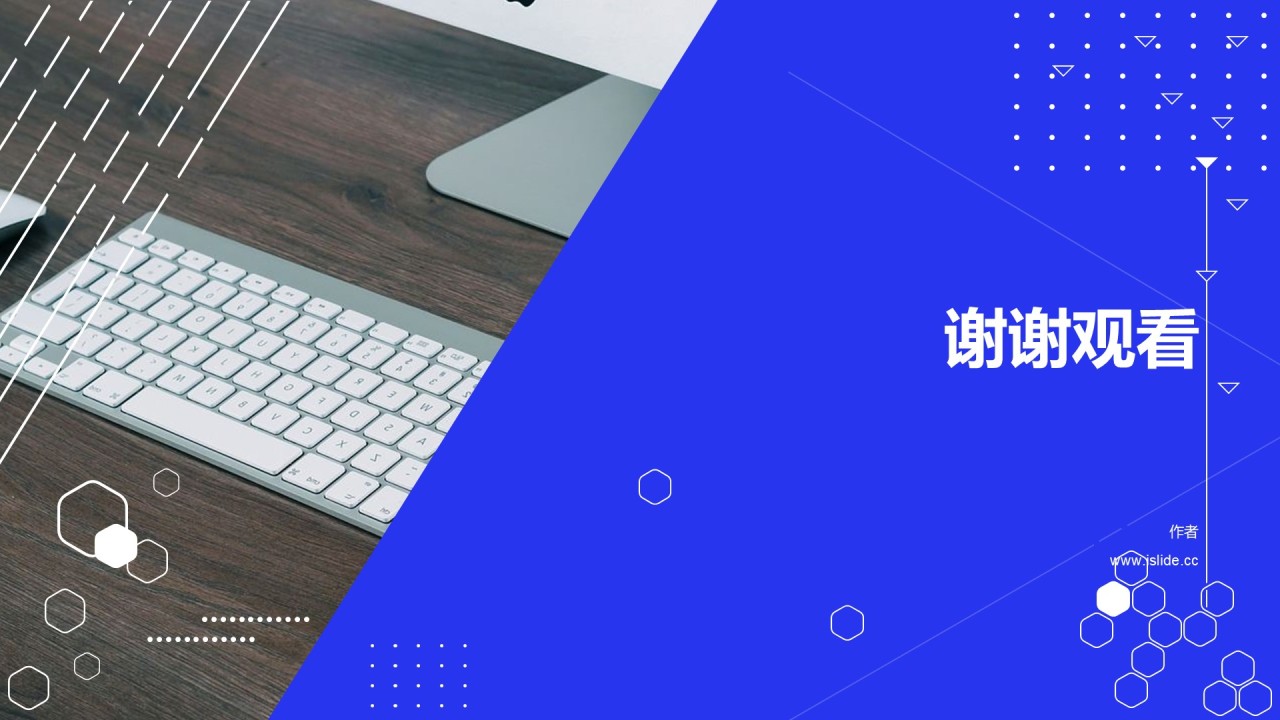 商务办公工作总结PPT主题