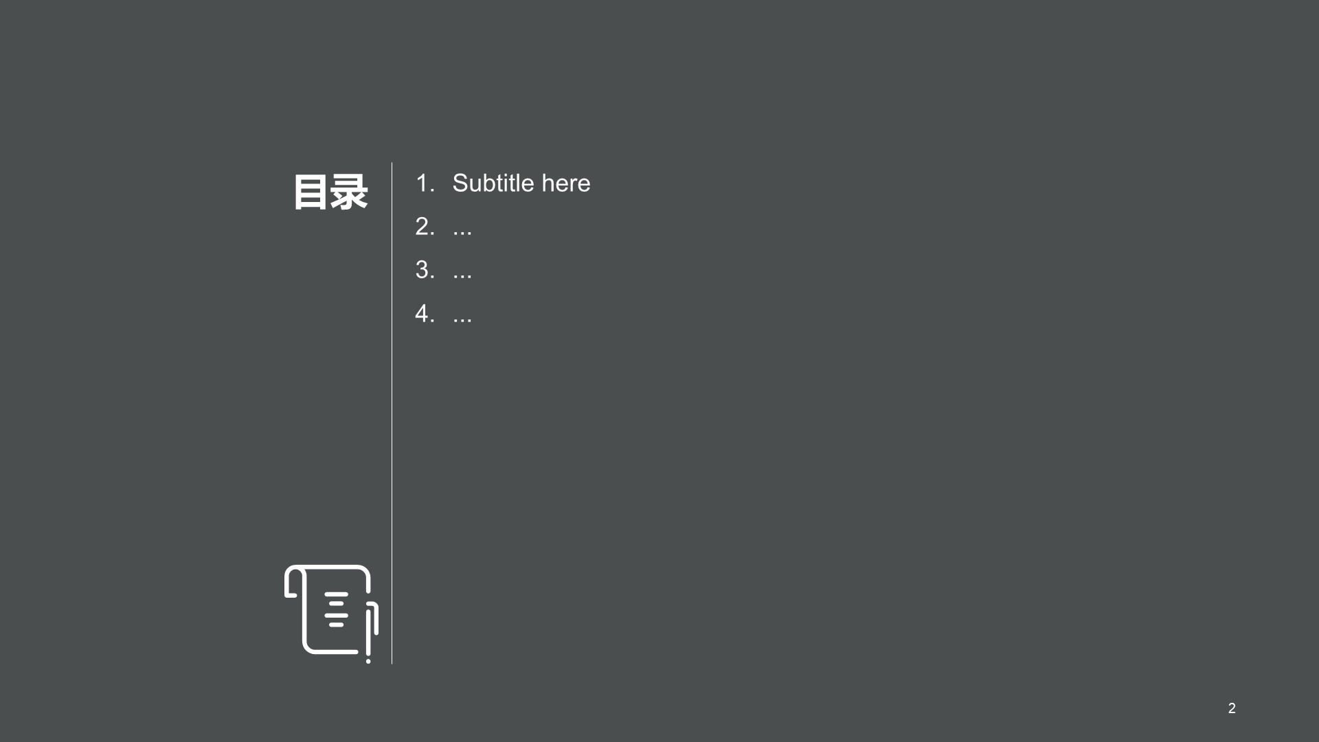 新品发布会活动策划PPT模板