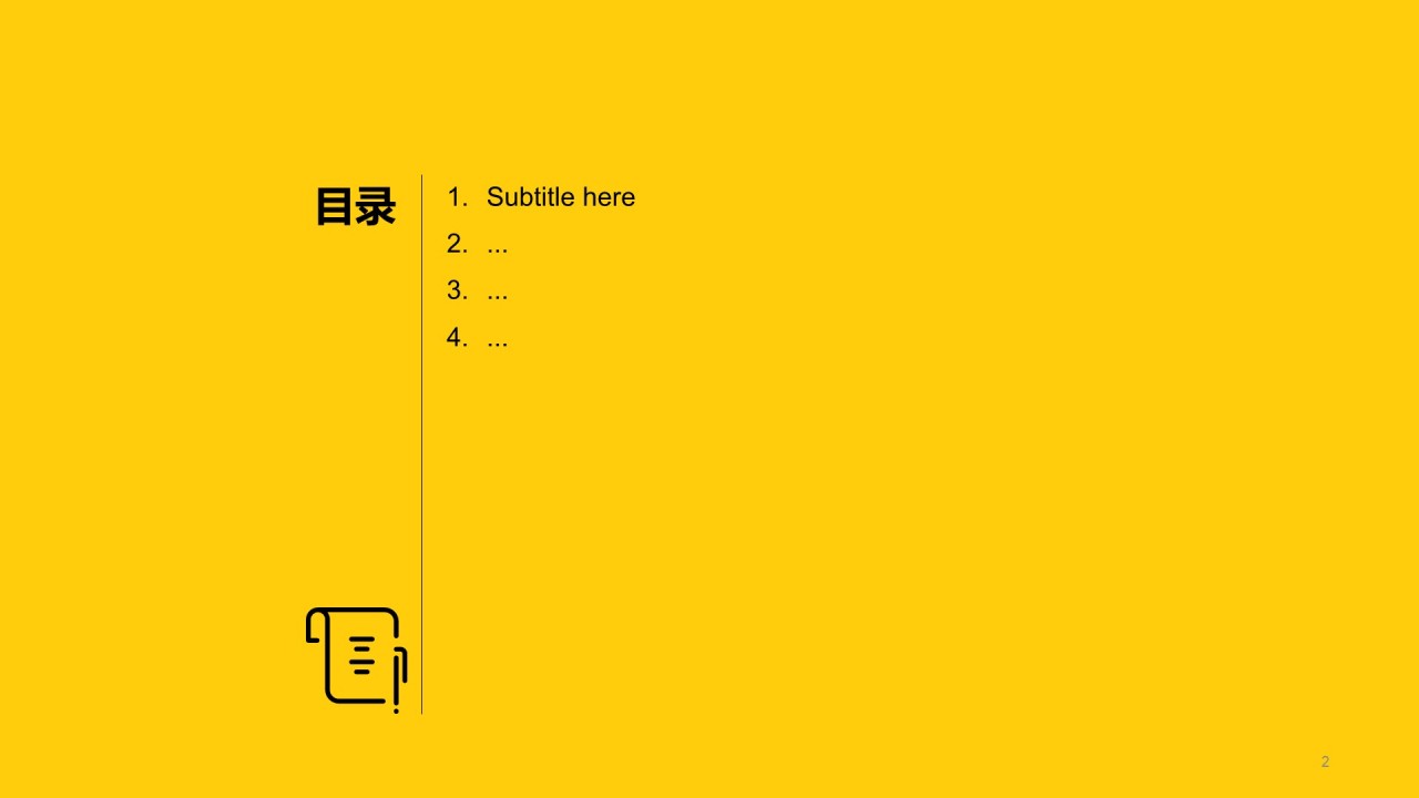 生物医疗研究报告PPT主题