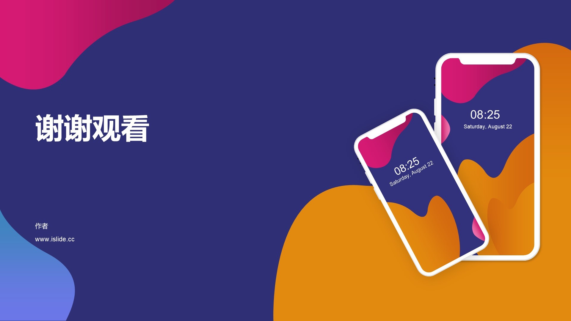 年中工作汇报总结PPT模板