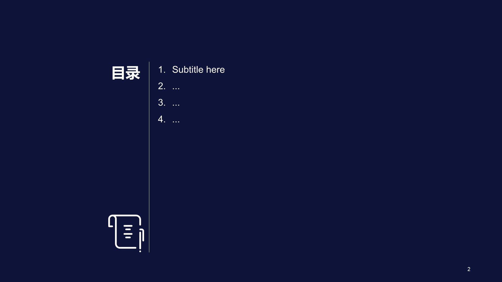 蓝色节日庆典商业PPT主题