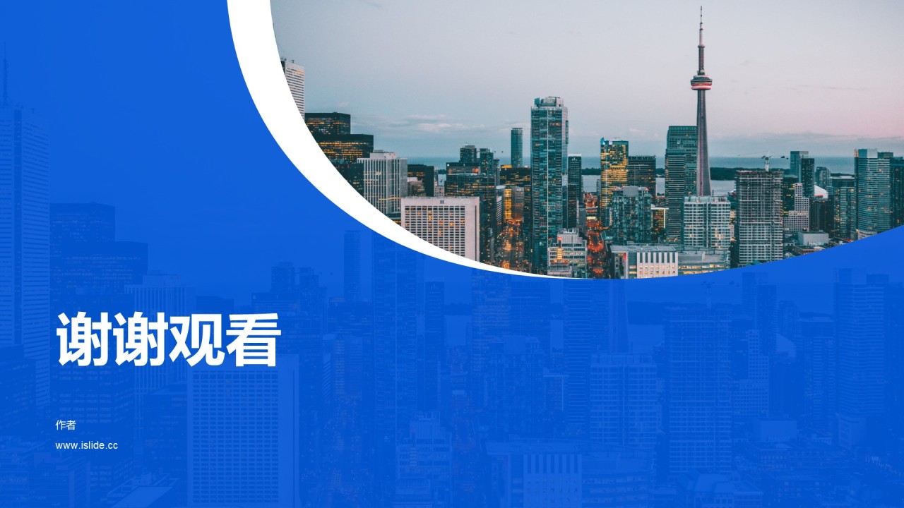 多色商务工作总结PPT主题