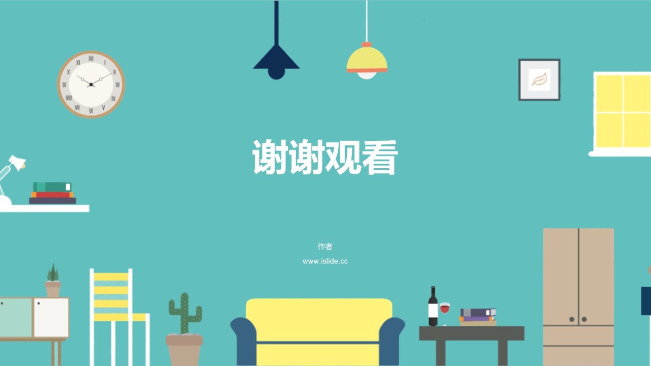 蓝色插画服务行业培训课件PPT主题