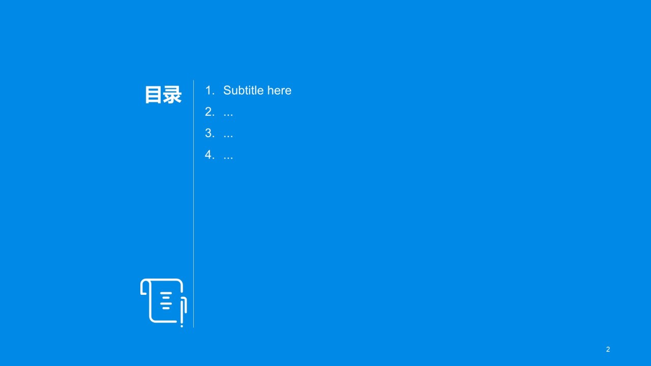 蓝色商务现代生物医疗工作总结PPT