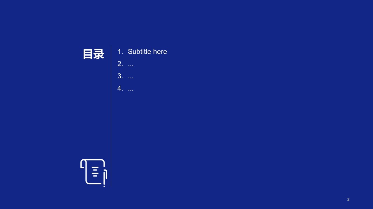 蓝色商务化学生物培训课件PPT