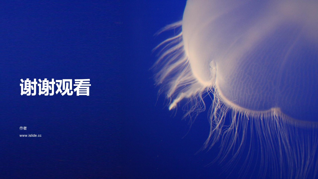 蓝色商务化学生物培训课件PPT