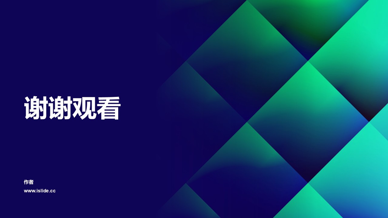 品牌战略发布会方案PPT下载