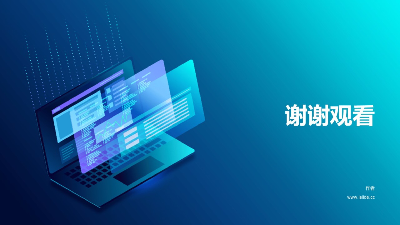 蓝色科技互联网工作总结PPT主题