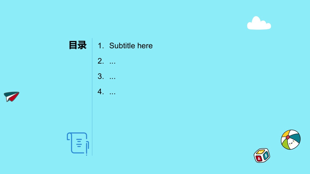 绿色插画卡通幼儿启蒙成长为来PPT模板