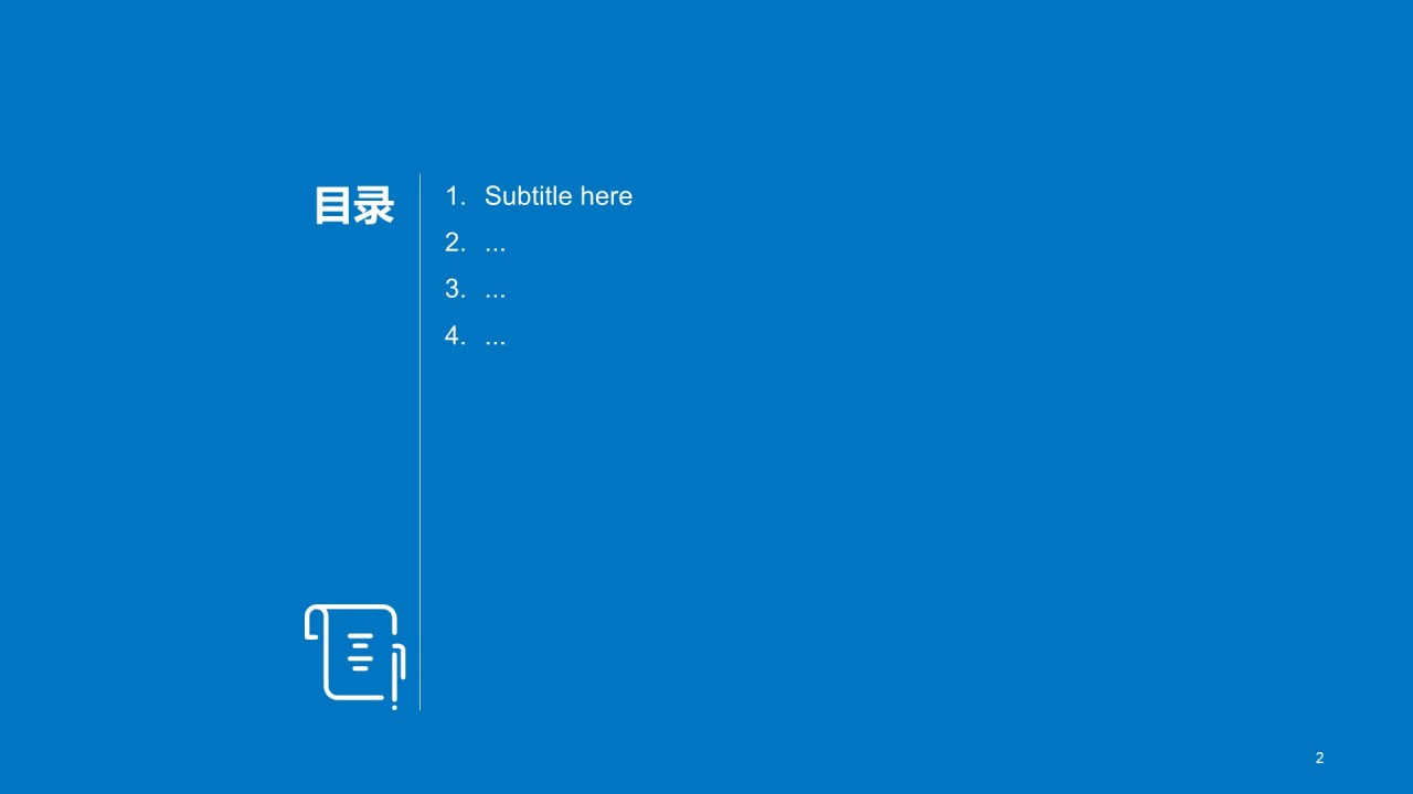 蓝色渐变商务风医学工作计划报告PPT