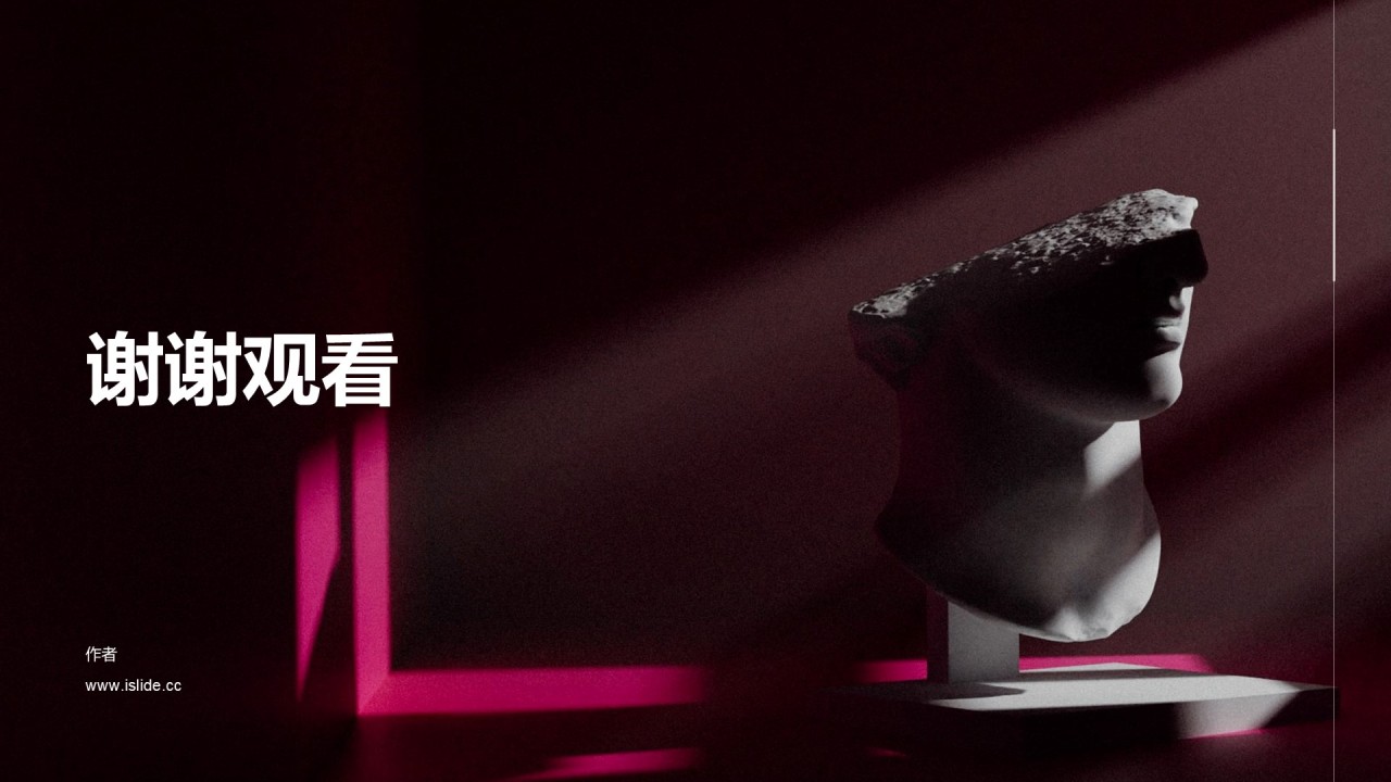 紫色创意风格艺术教育教学培训PPT课件