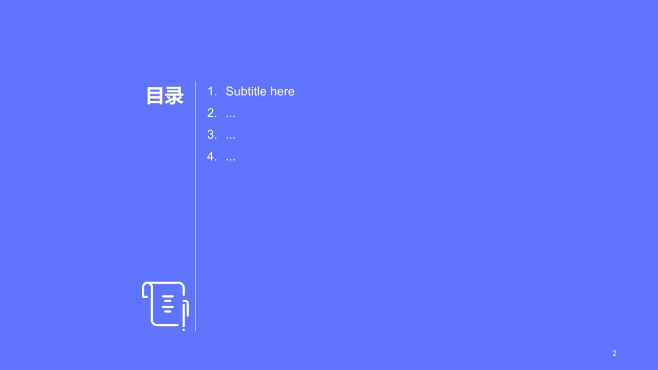 多色创意3D节日庆典活动策划PPT