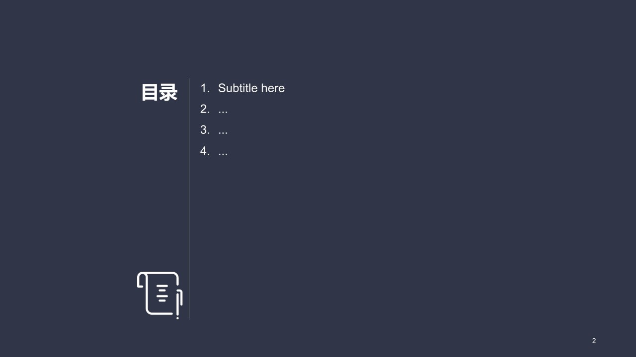 蓝色创意简约几何工作总结PPT主题