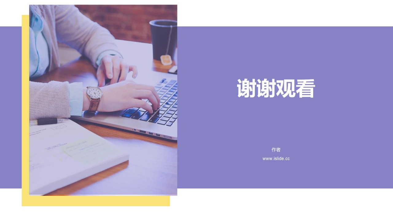 蓝色创意商务办公学习工作总结PPT主题