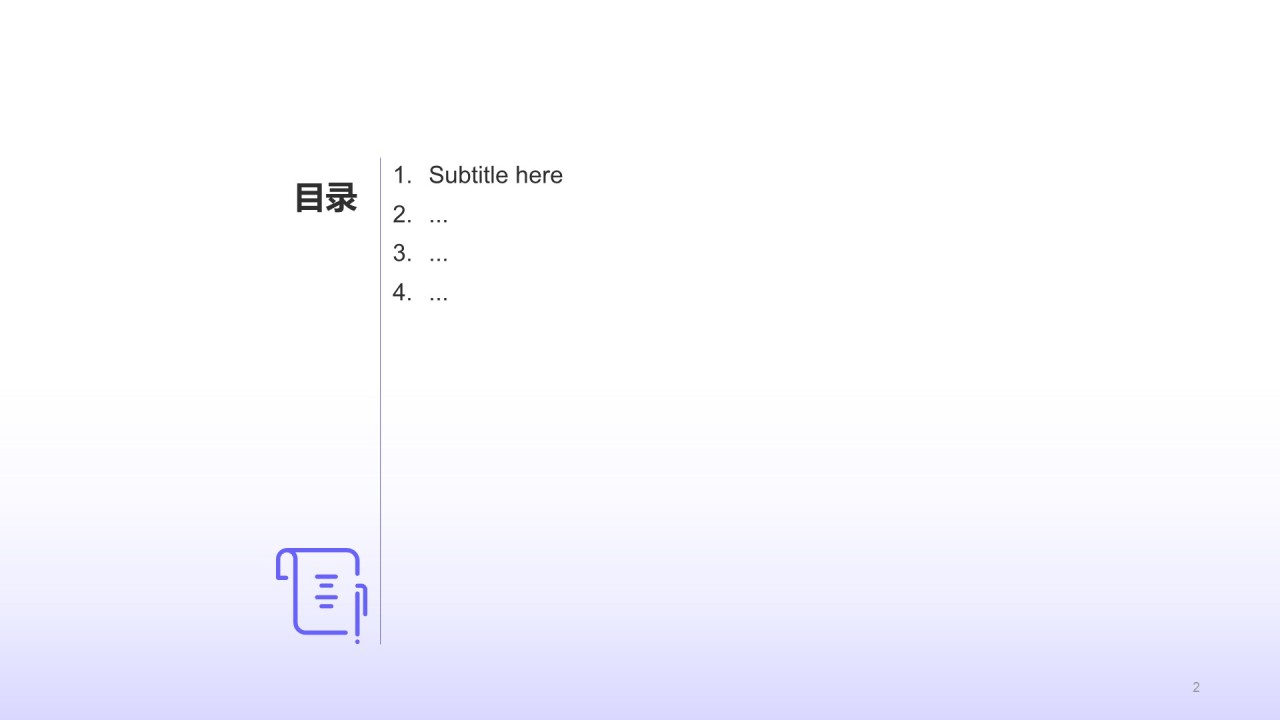 紫色商务现代毕业答辩PPT