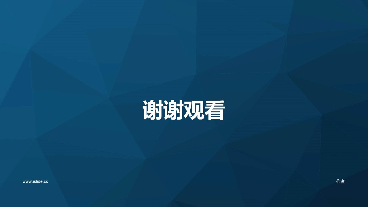多色商务工作总结PPT主题