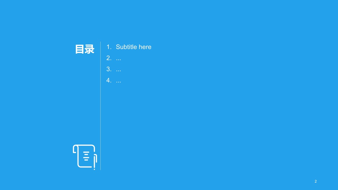 蓝色3D药丸创意研究报告PPT主题