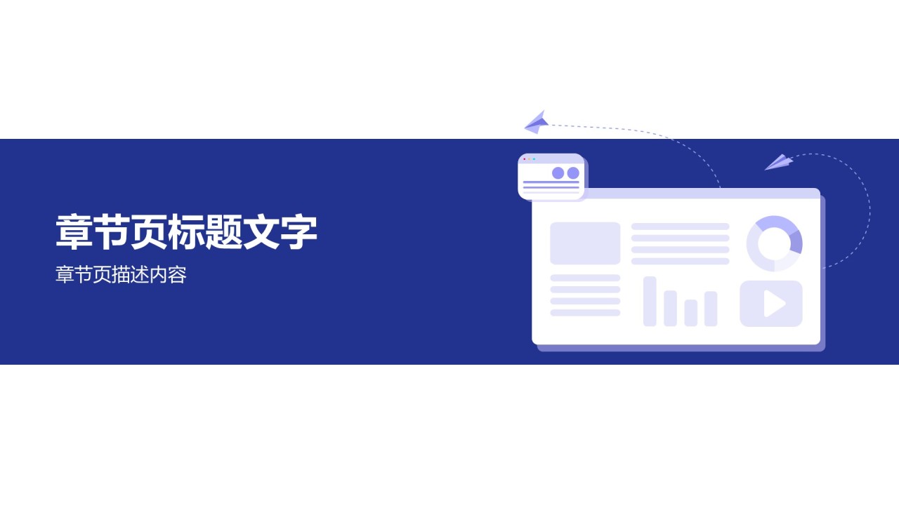 教育教培行业培训课件PPT
