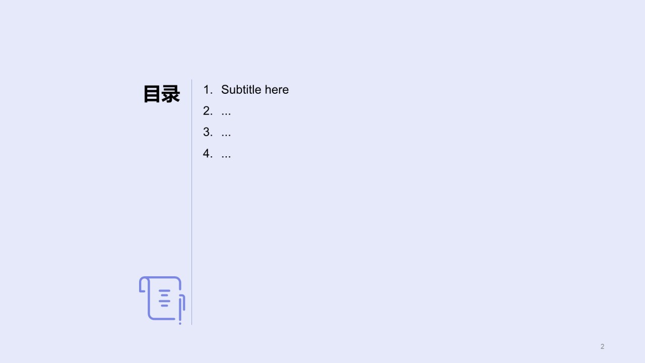 蓝色立体显微镜医疗报告PPT主题