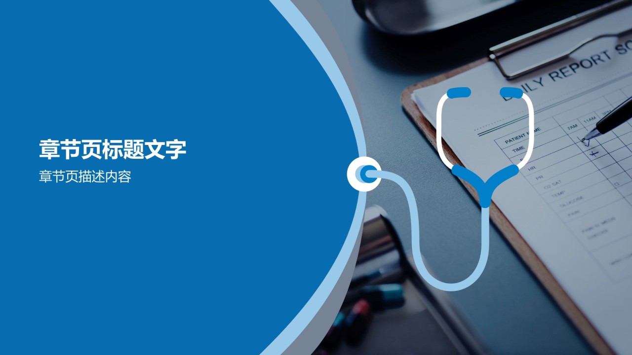 年终工作总结汇报PPT模板