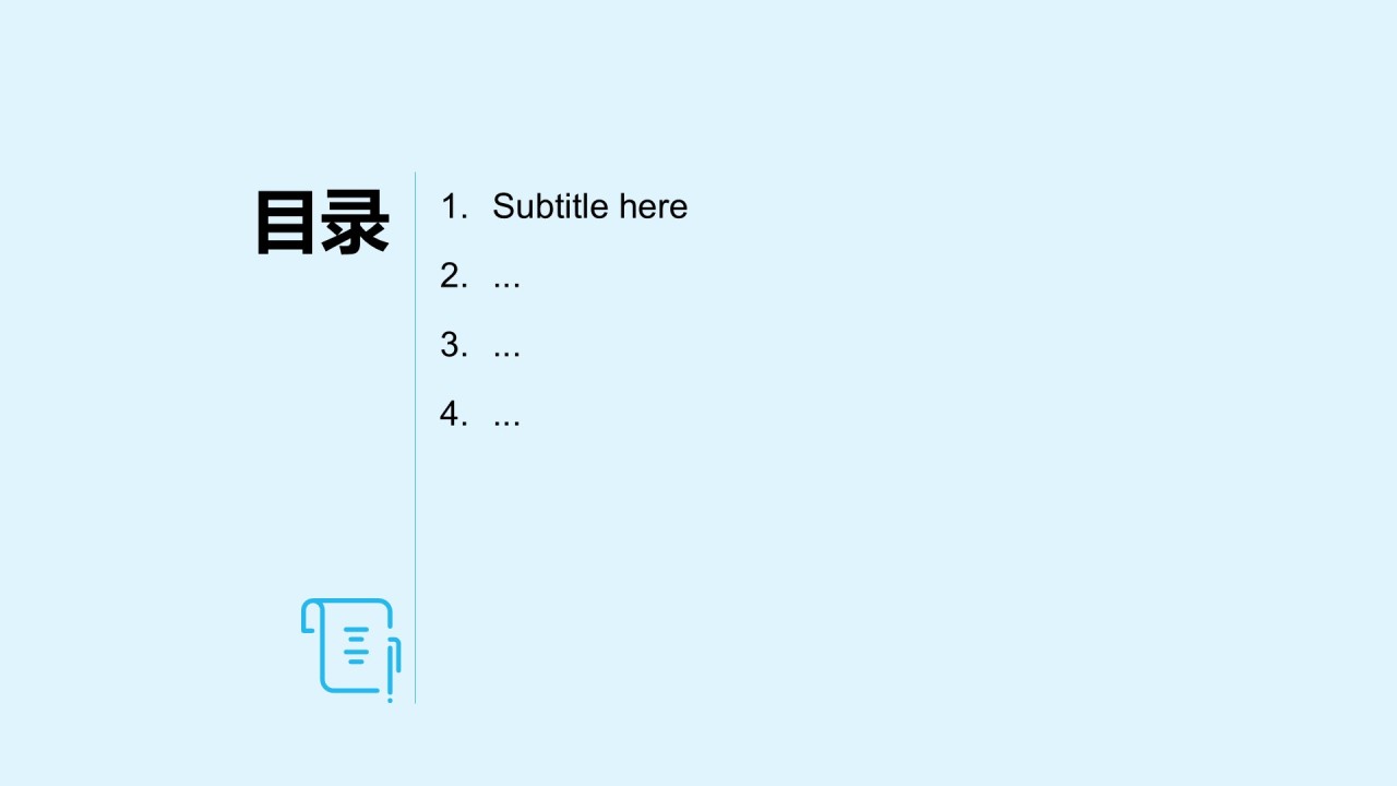 蓝色商务现代房地产商业计划书PPT主题